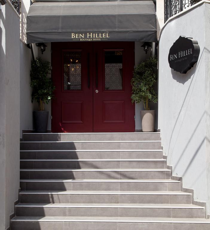 Ben Hillel Boutique Hotel Ierusalim Exterior foto